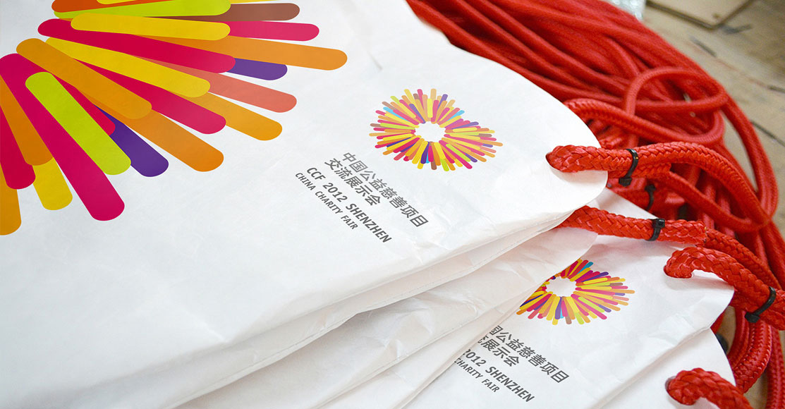 深圳品牌设计-深圳优秀logo设计公司-慈展会设计公司