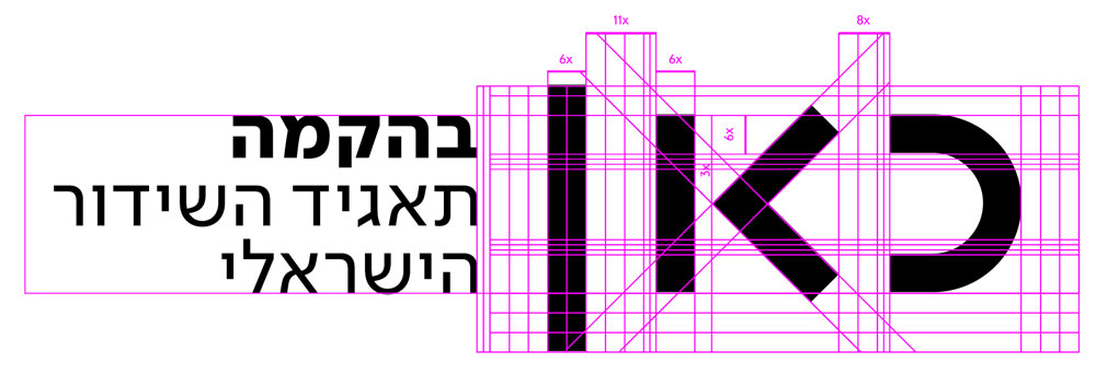 广播娱乐品牌Ken-深圳品牌设计公司