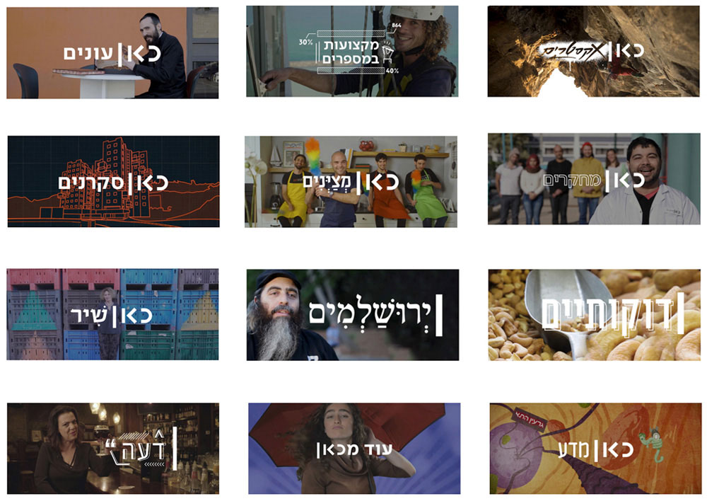 广播娱乐品牌Ken-深圳媒体品牌设计