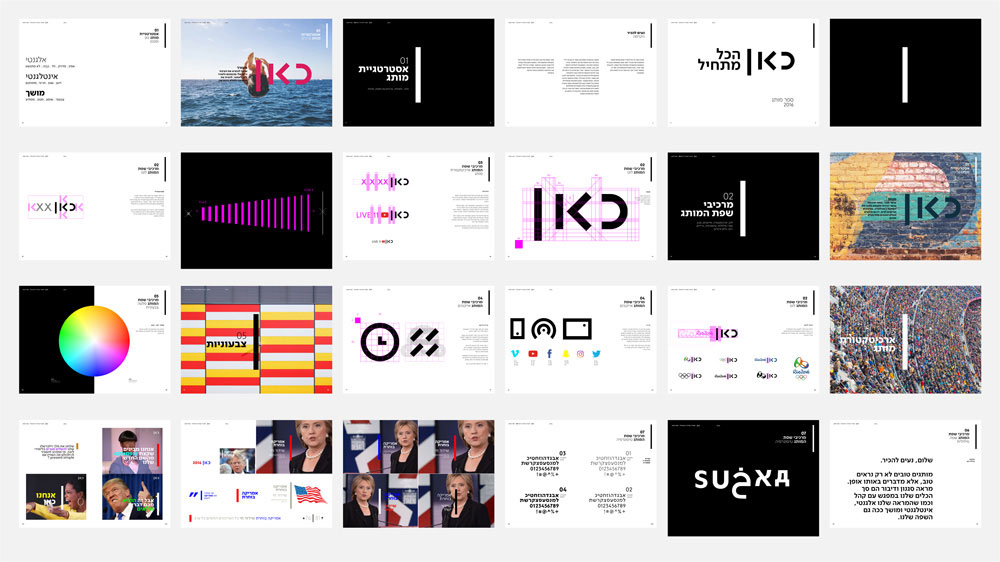 广播娱乐品牌Ken-深圳著名品牌设计公司