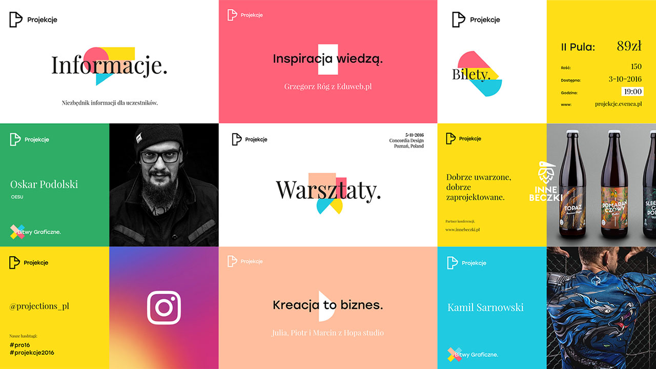 深圳活动设计-投影（Projections）2016