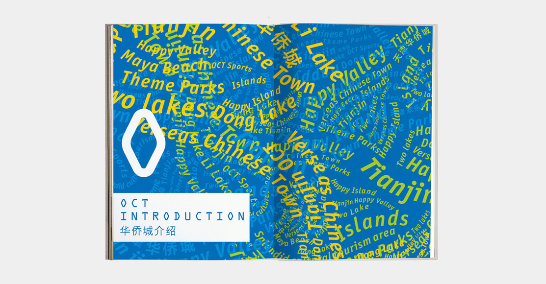 深圳画册设计公司-深圳企业画册设计-企业宣传册设计