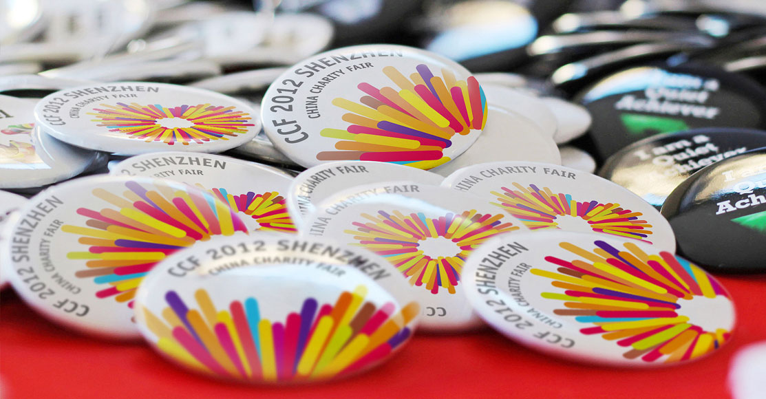 深圳品牌设计-深圳慈展会标志