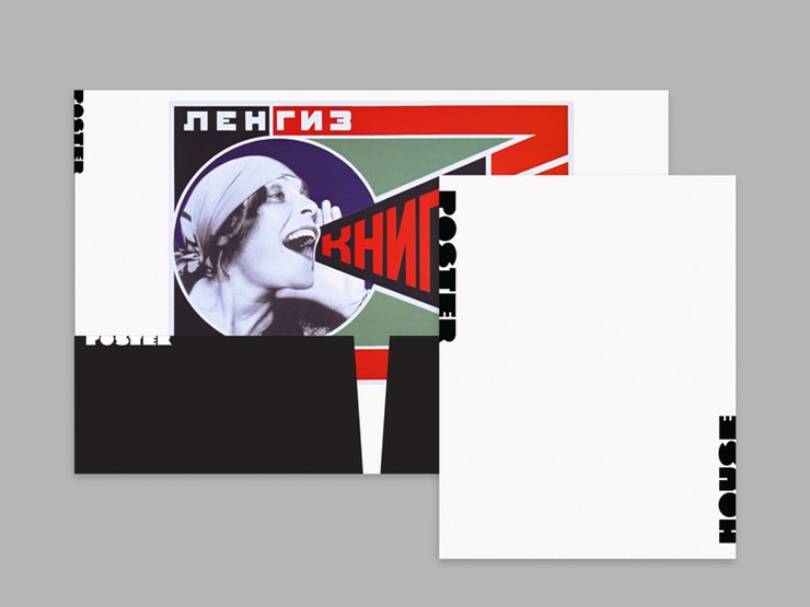 深圳海报设计－深圳品牌设计