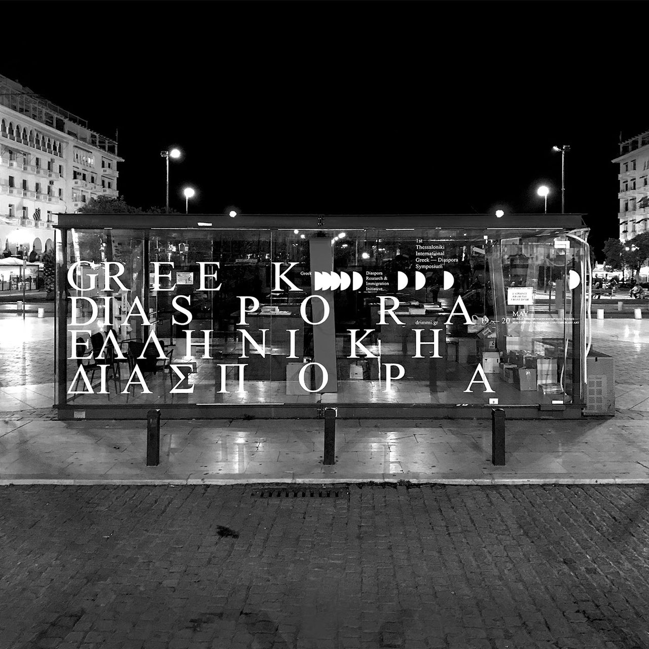 深圳品牌设计-活动形象设计