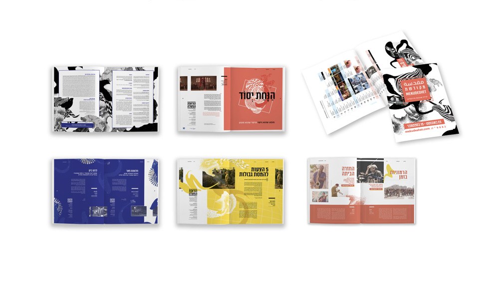 文化活动设计-文化品牌设计-广告视觉设计-创意海报设计