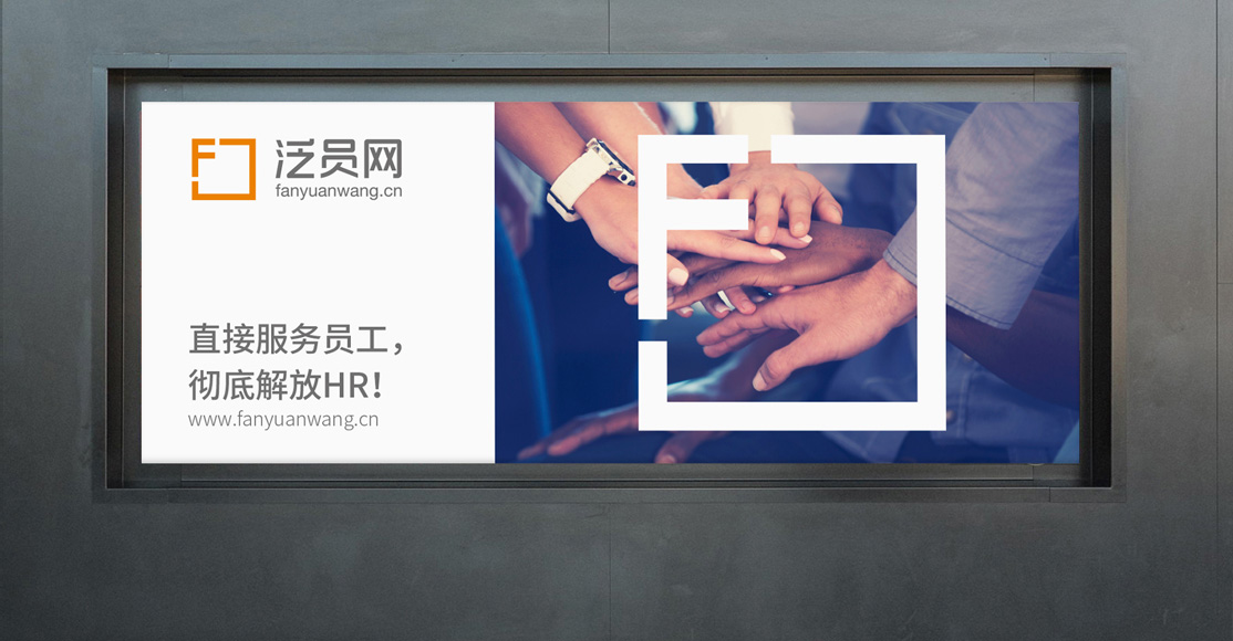 品牌形象重塑-高端品牌设计-在线平台品牌设计