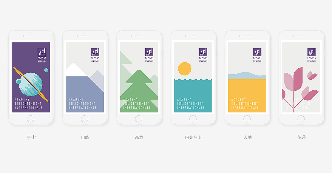 logo设计高手-顶级Vi设计-山林意造VI设计公司