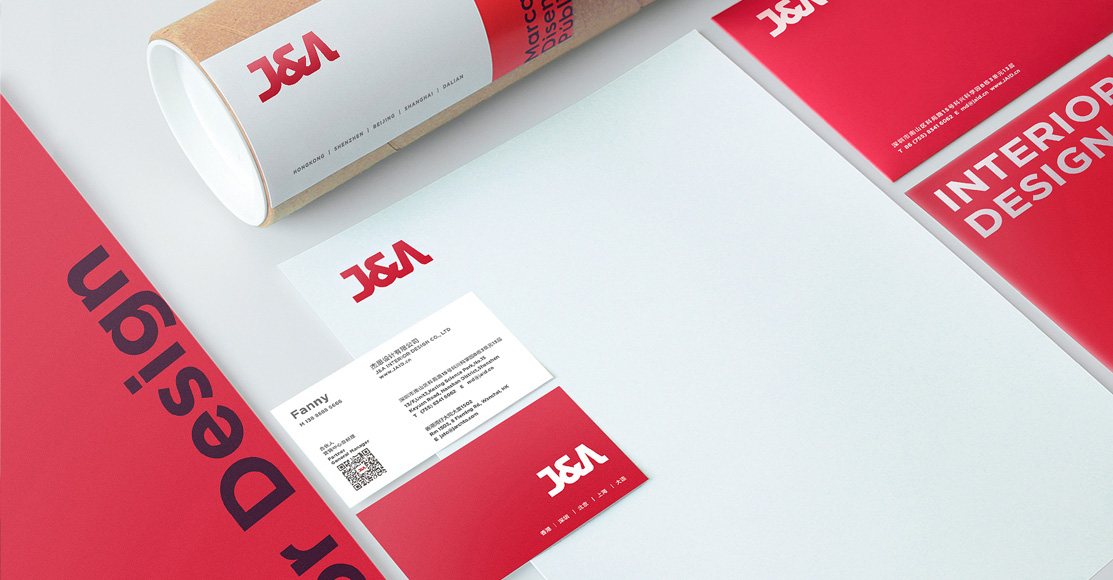 深圳知名设计公司-山林意造品牌设计