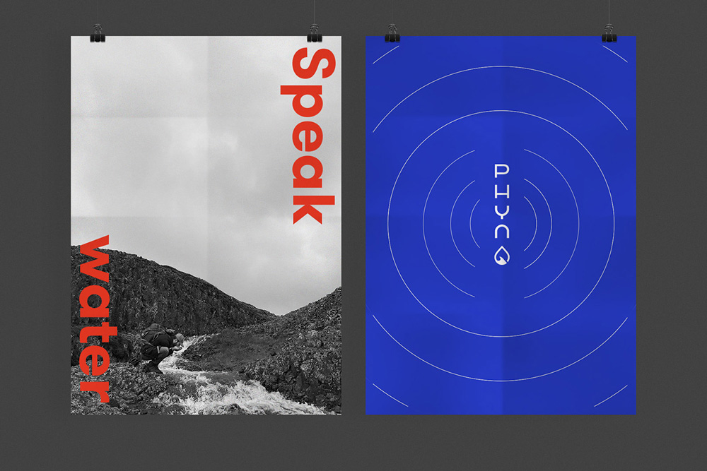 智能品牌-品牌解决方案-企业VI设计-山林意造