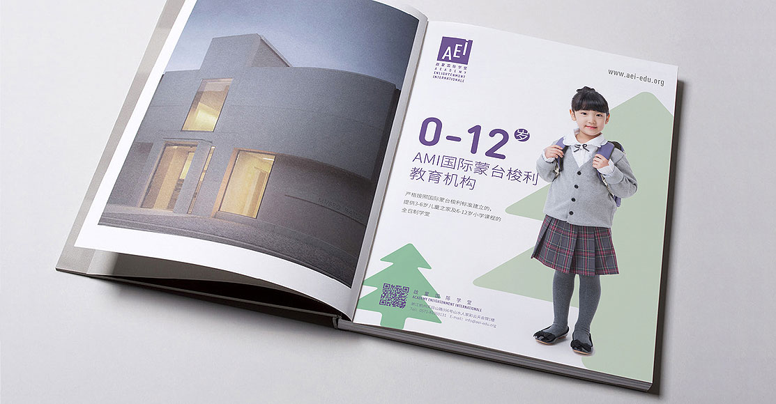 深圳vi设计公司