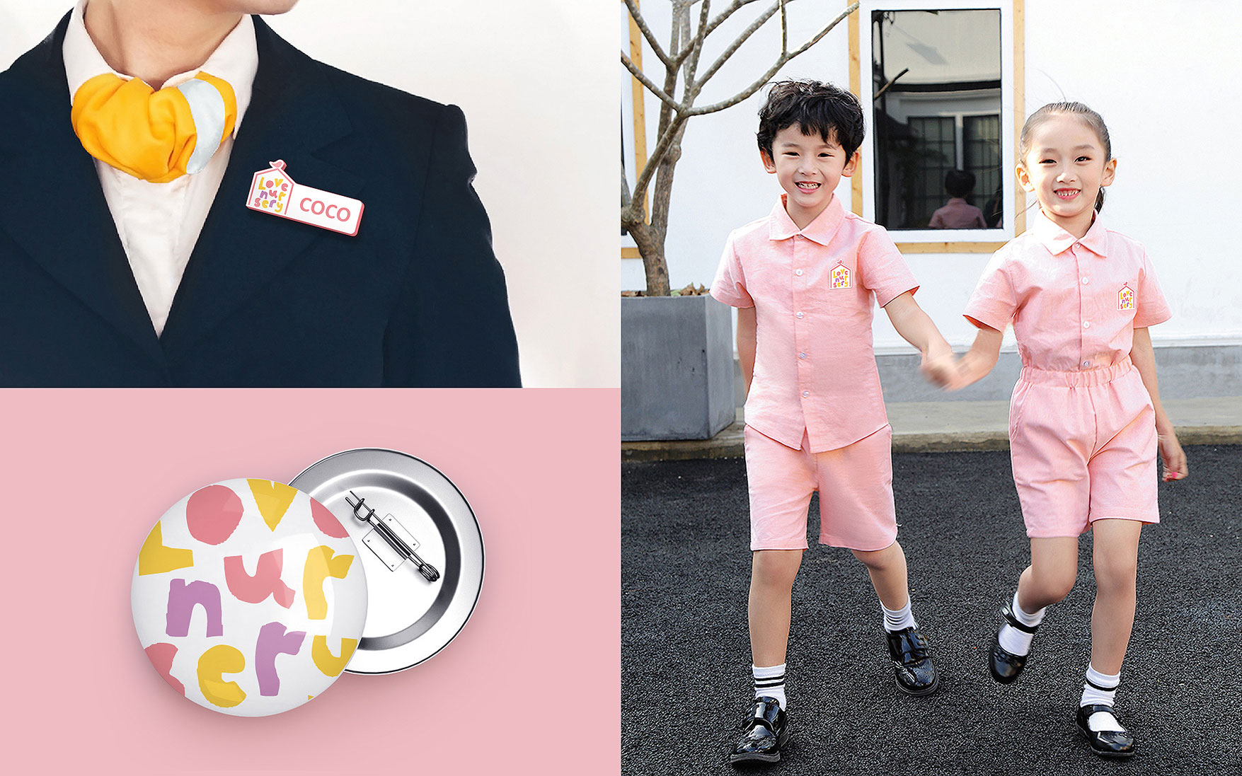 幼儿园logo设计