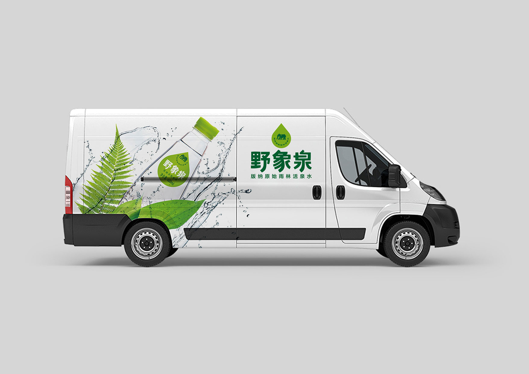 企业品牌形象策划与设计