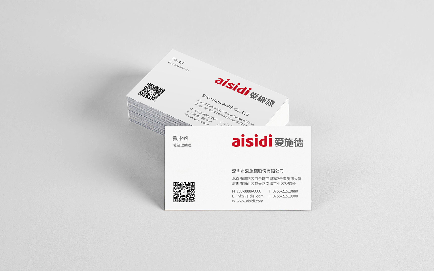 深圳logo设计公司