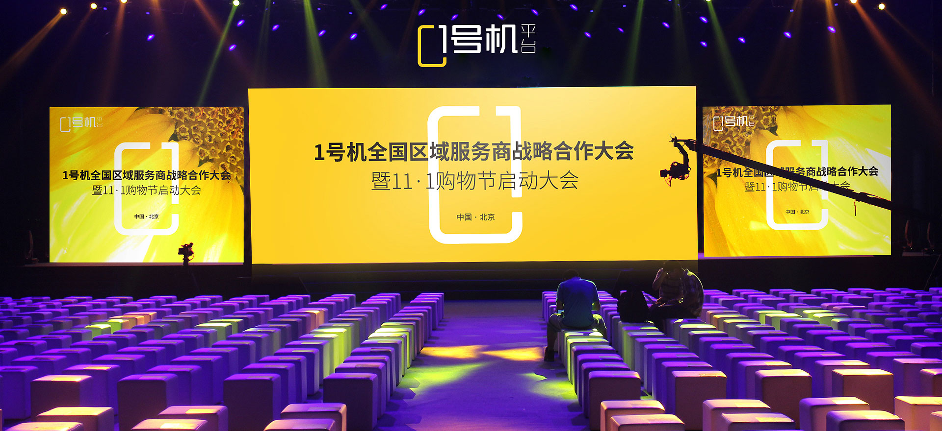 互联网品牌vi设计