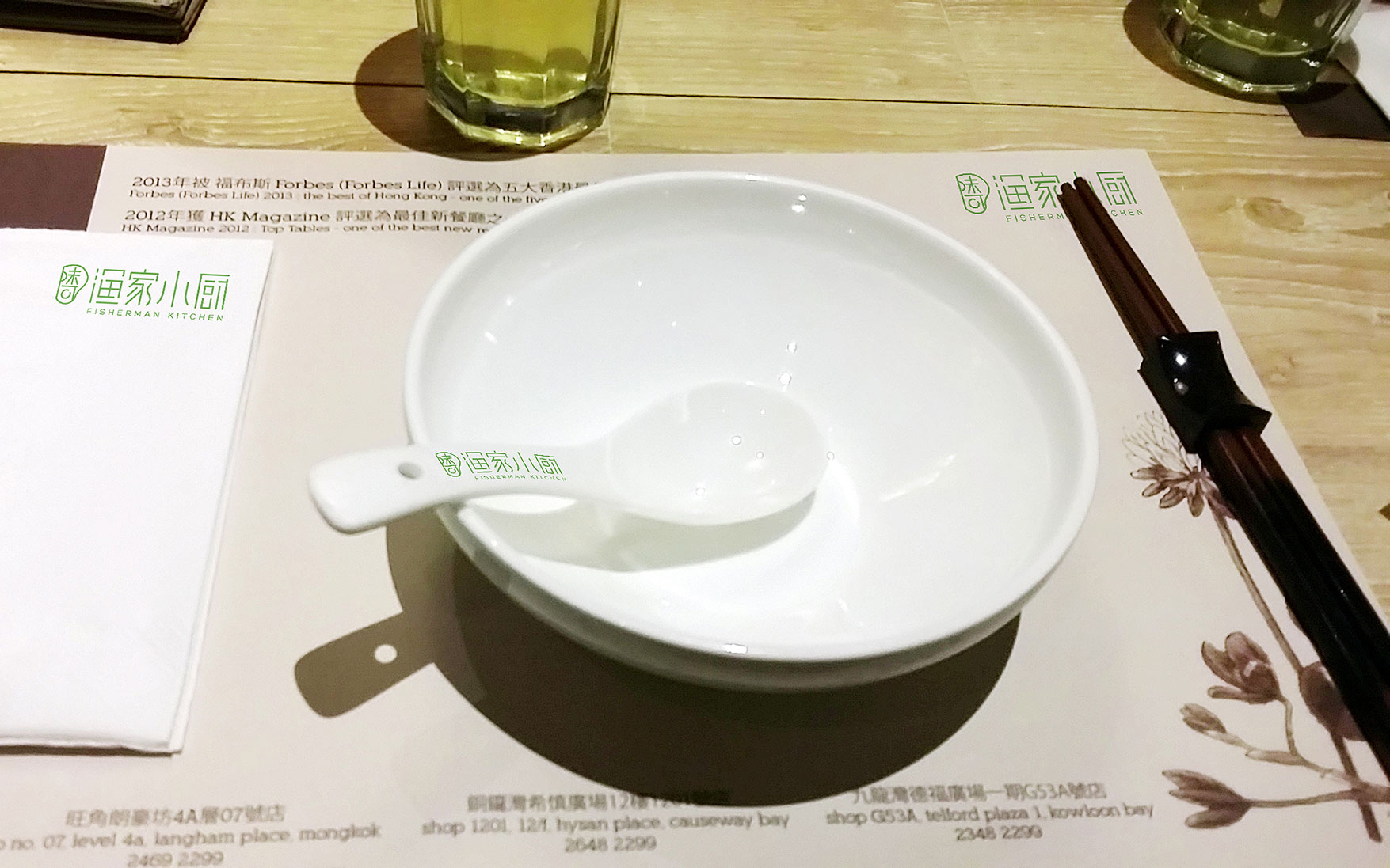 餐饮VI设计