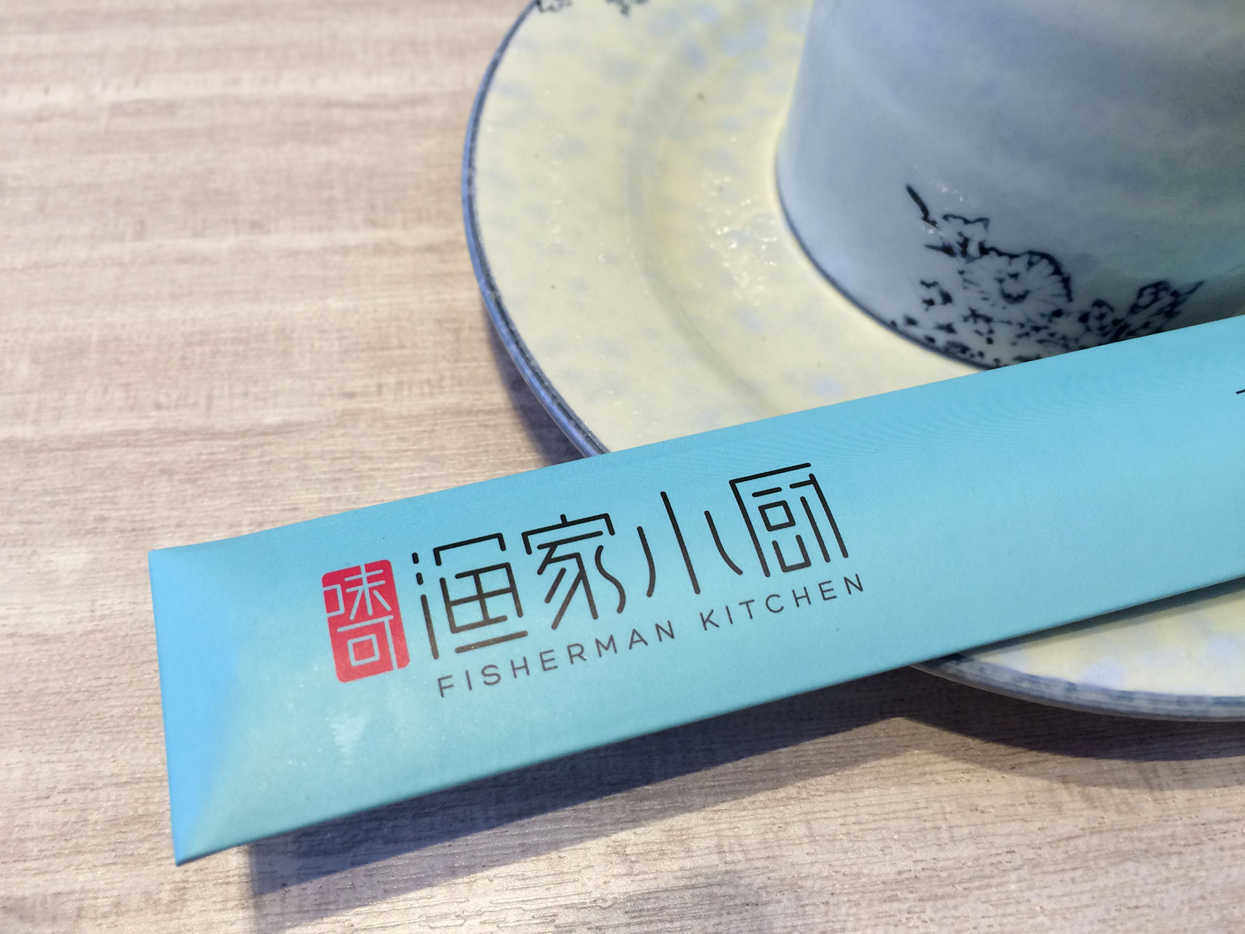 餐饮品牌VI设计