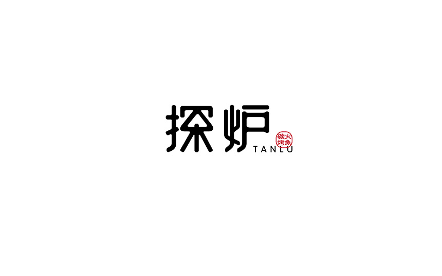探炉logo