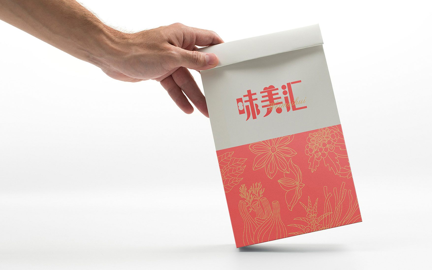 包装设计公司