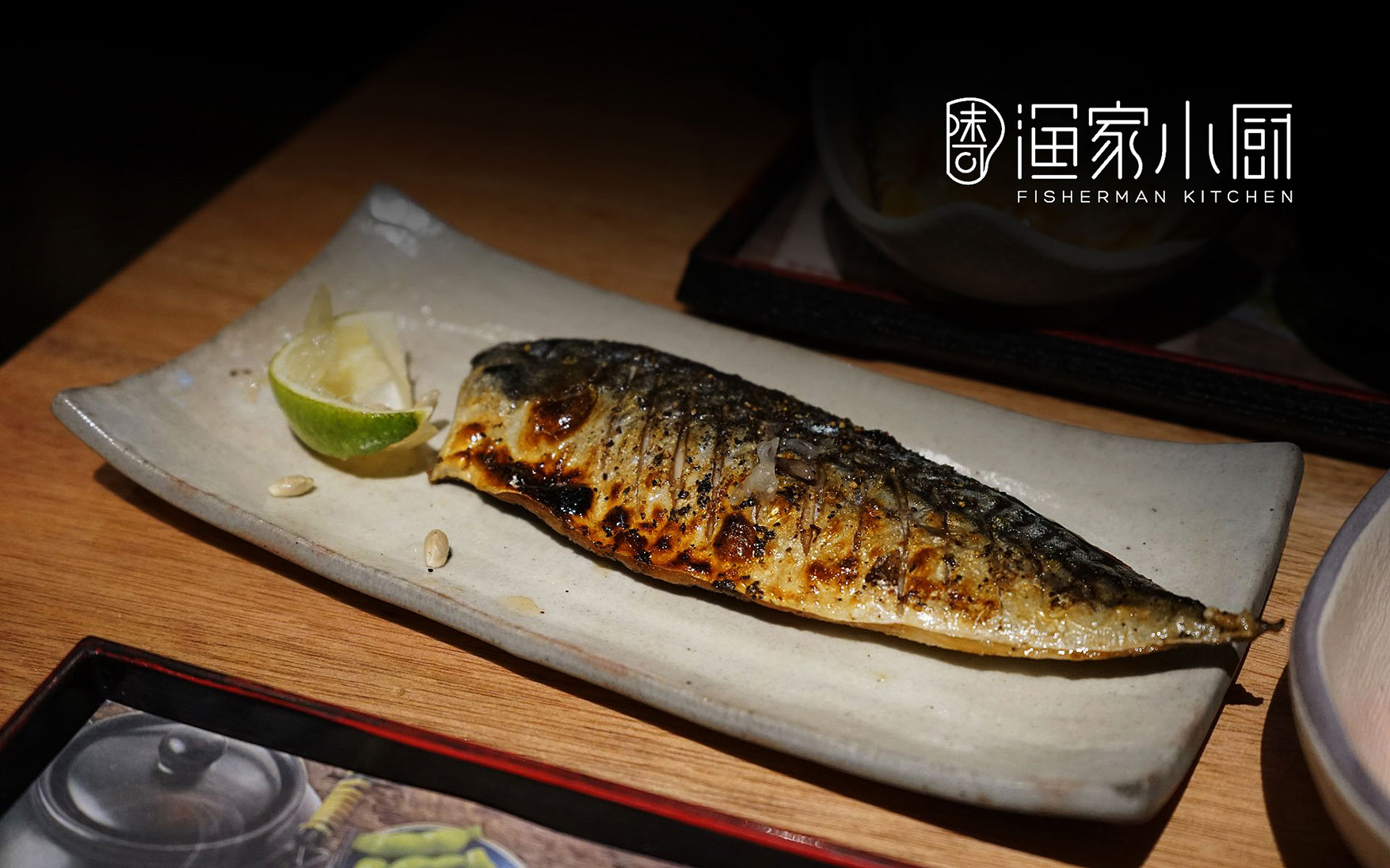 餐厅VI设计