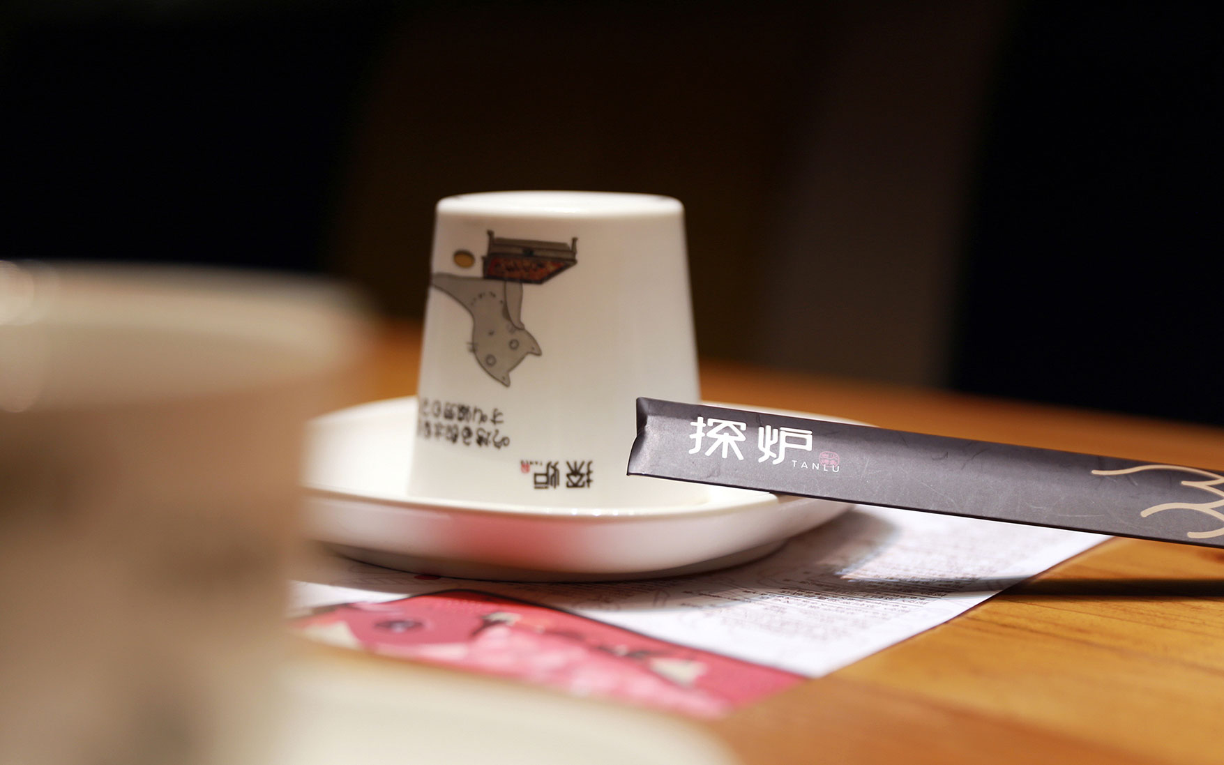 深圳餐饮logo设计