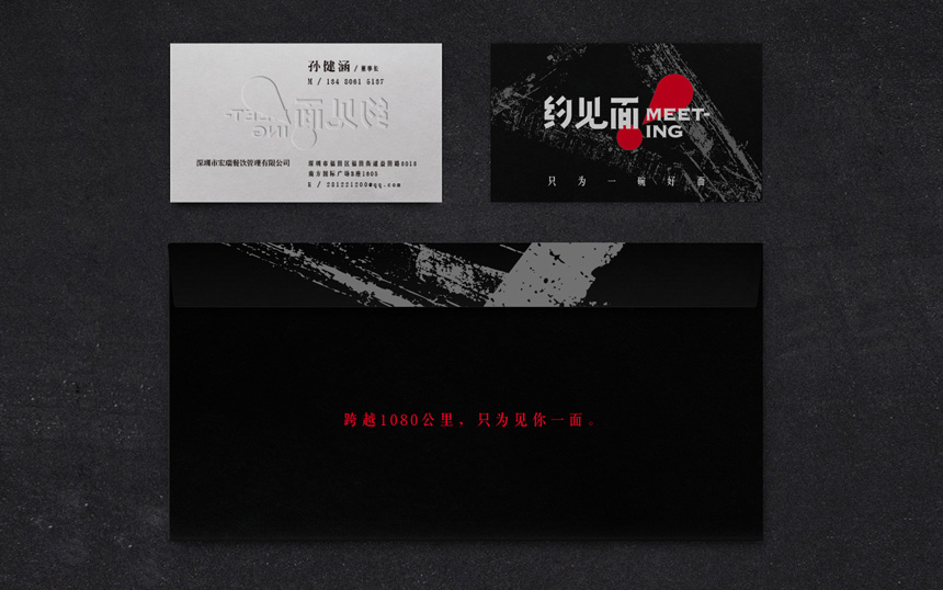 餐饮vi设计公司