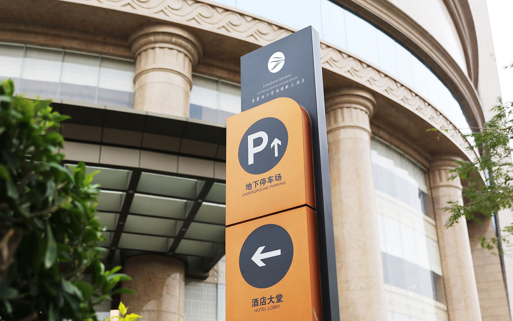 高端酒店vi设计公司
