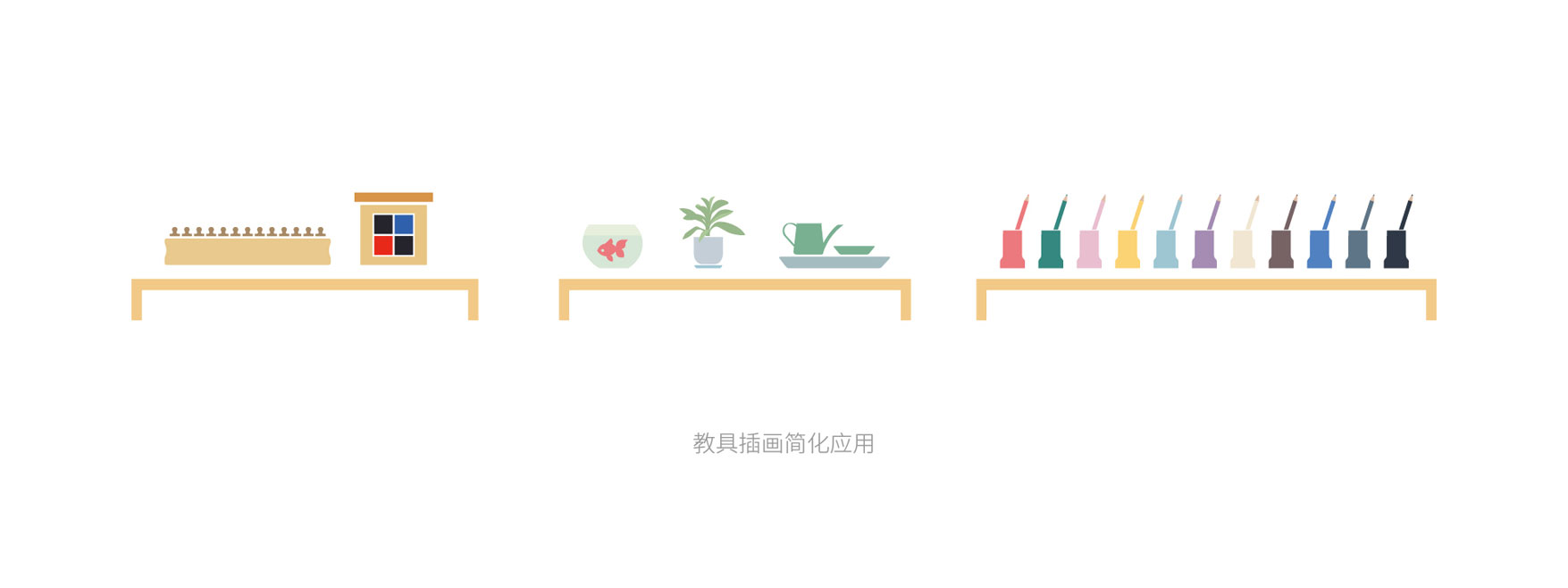 小学品牌vi设计