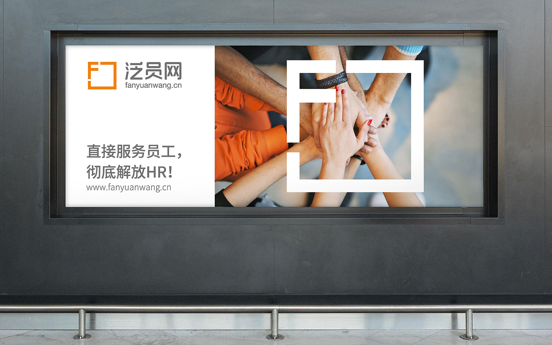 广告牌2.jpg