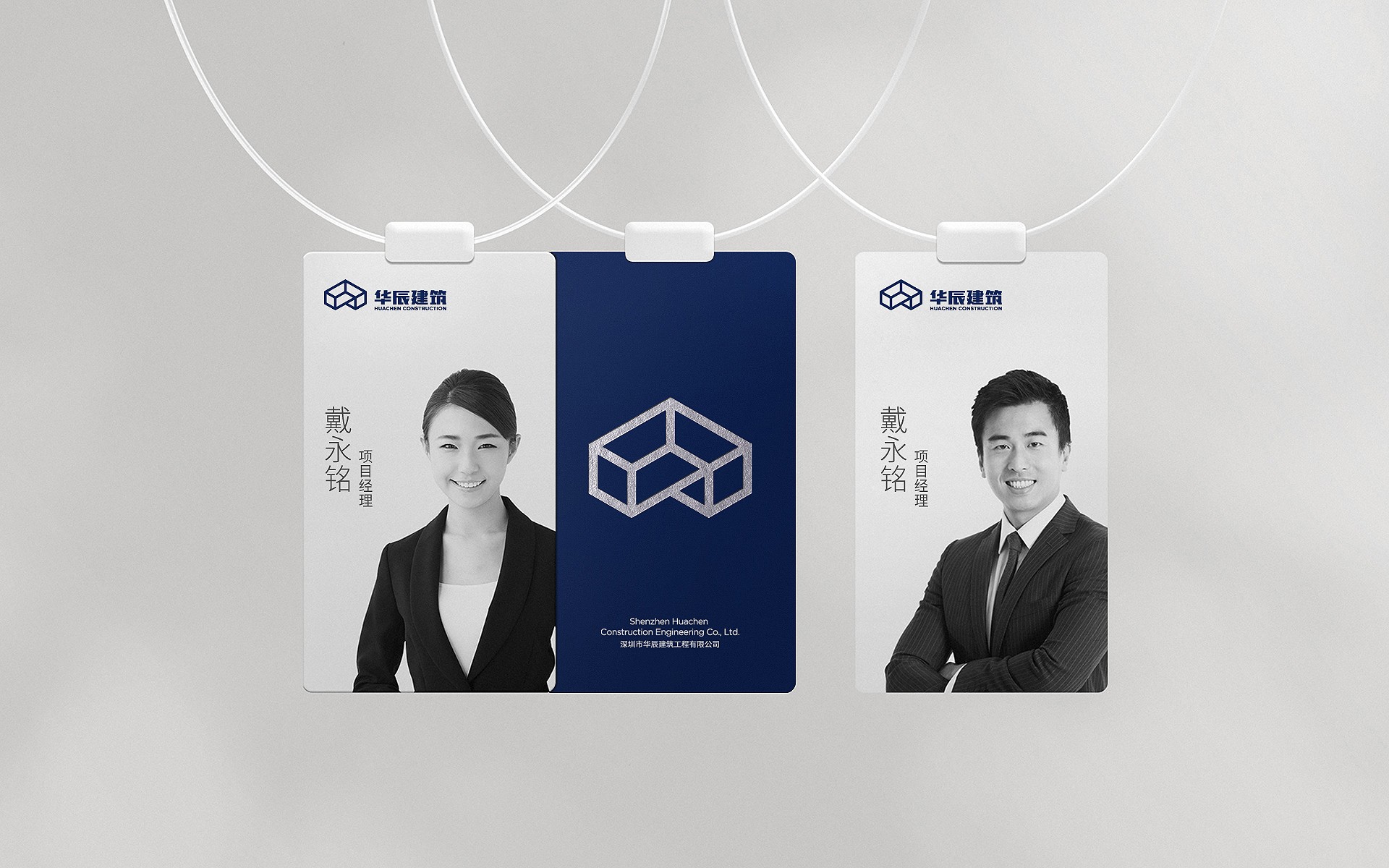 工卡设计