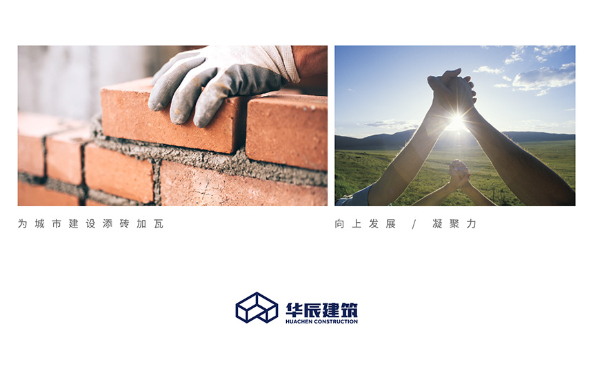 logo设计说明