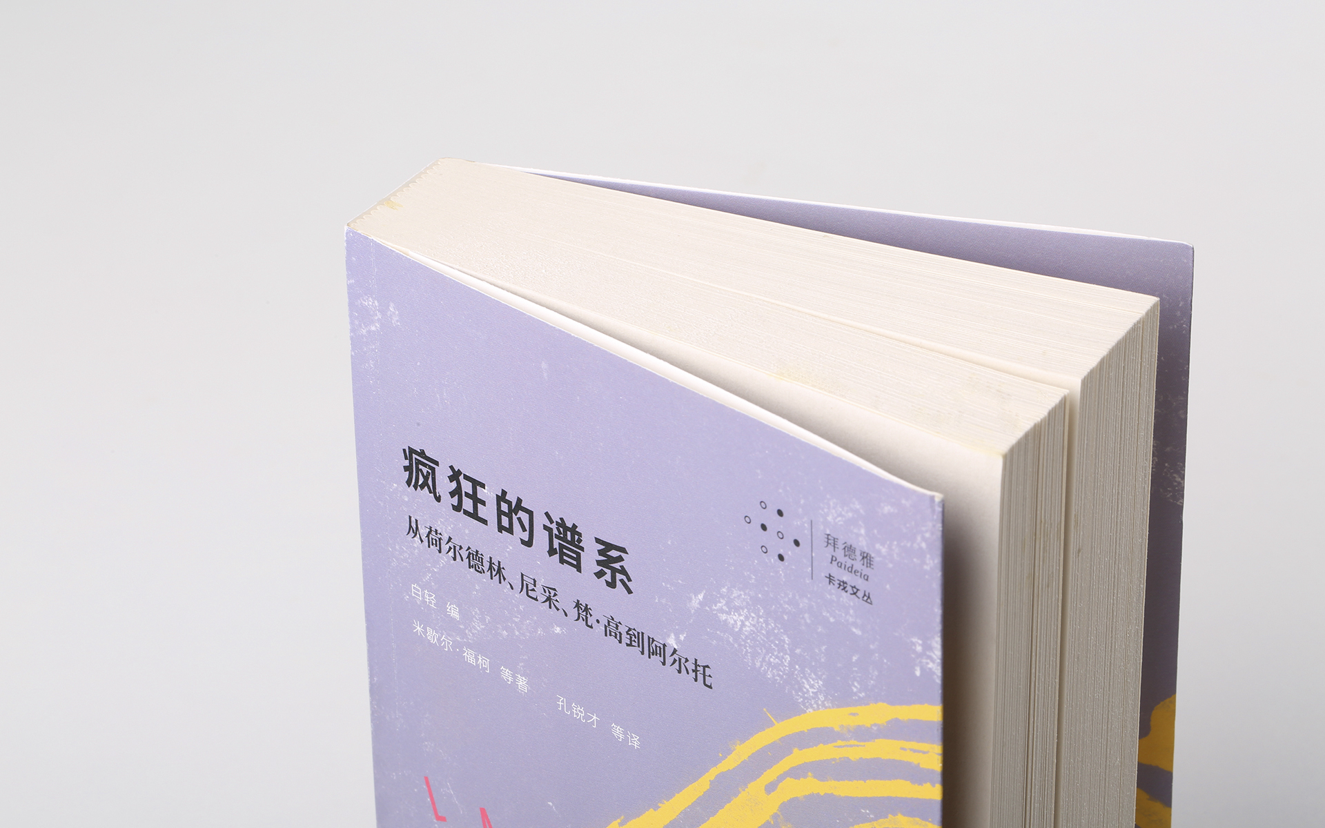 4A9A5799.jpg