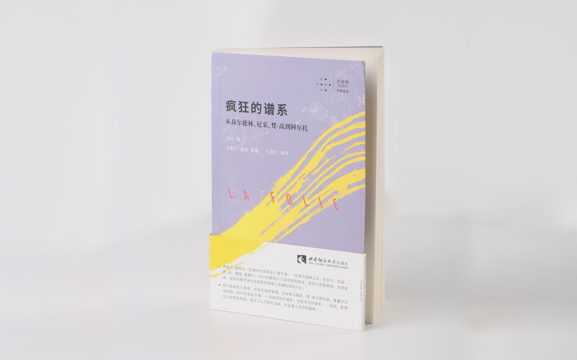 4A9A5803.jpg