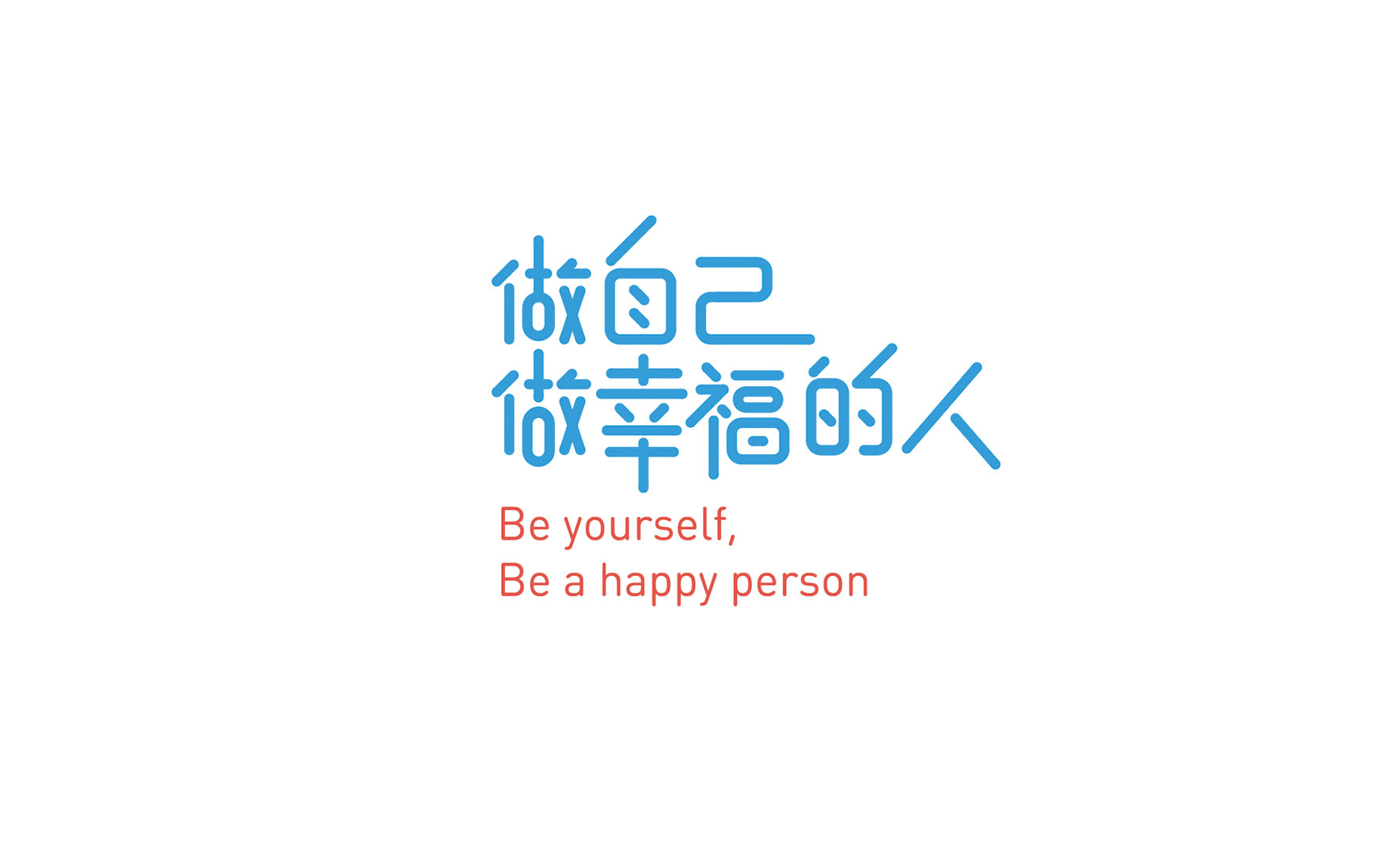 释义-09.jpg