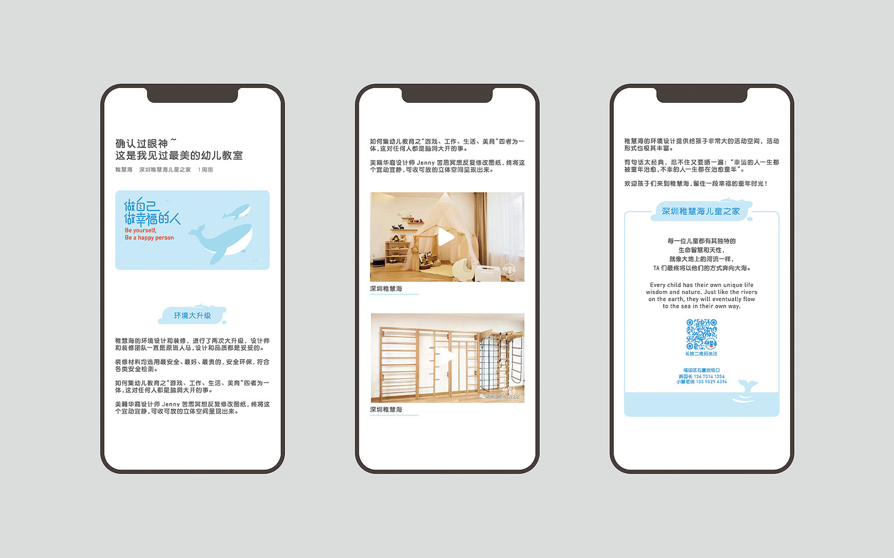 微信公众号.jpg