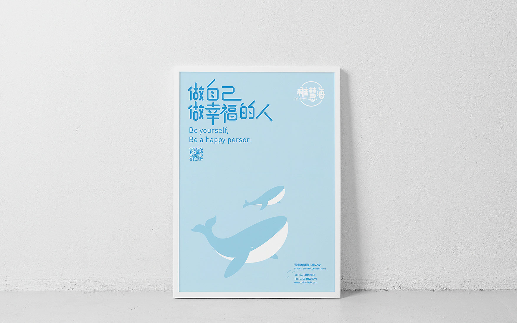 海报.jpg