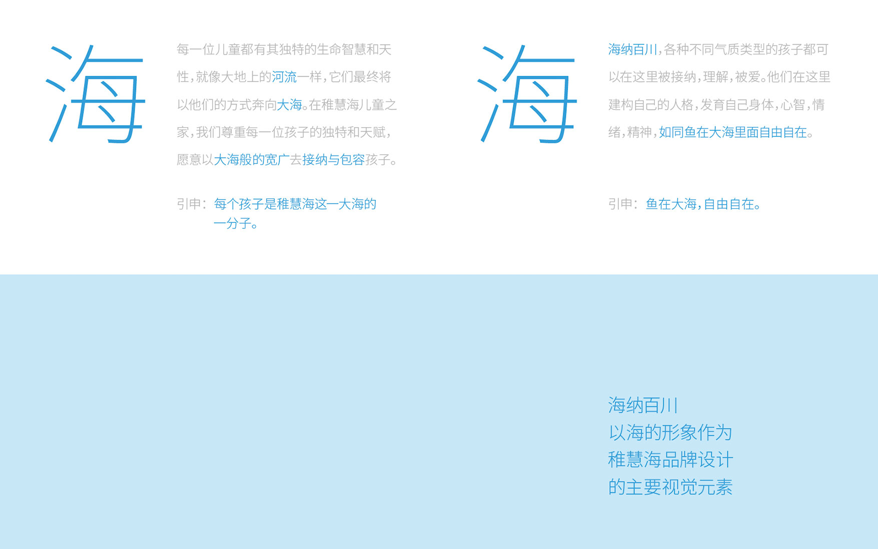 释义-02.jpg