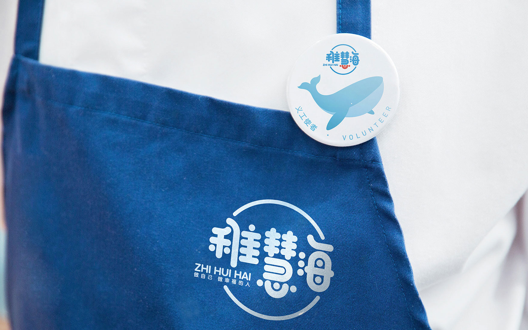 围裙.jpg