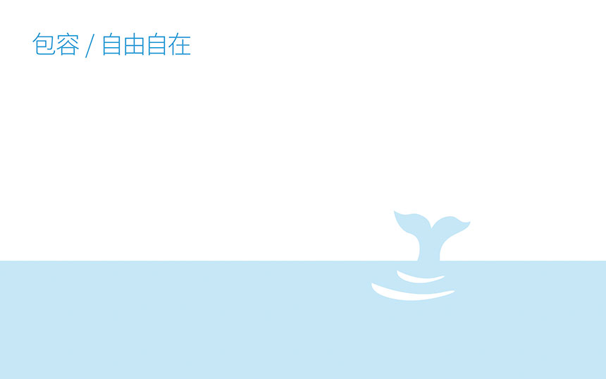 释义-05.jpg