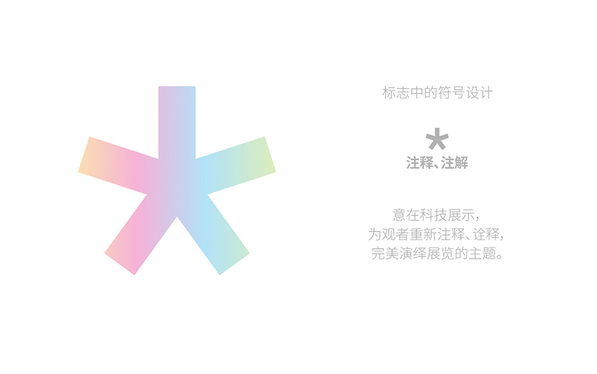 意在释义改-07.jpg