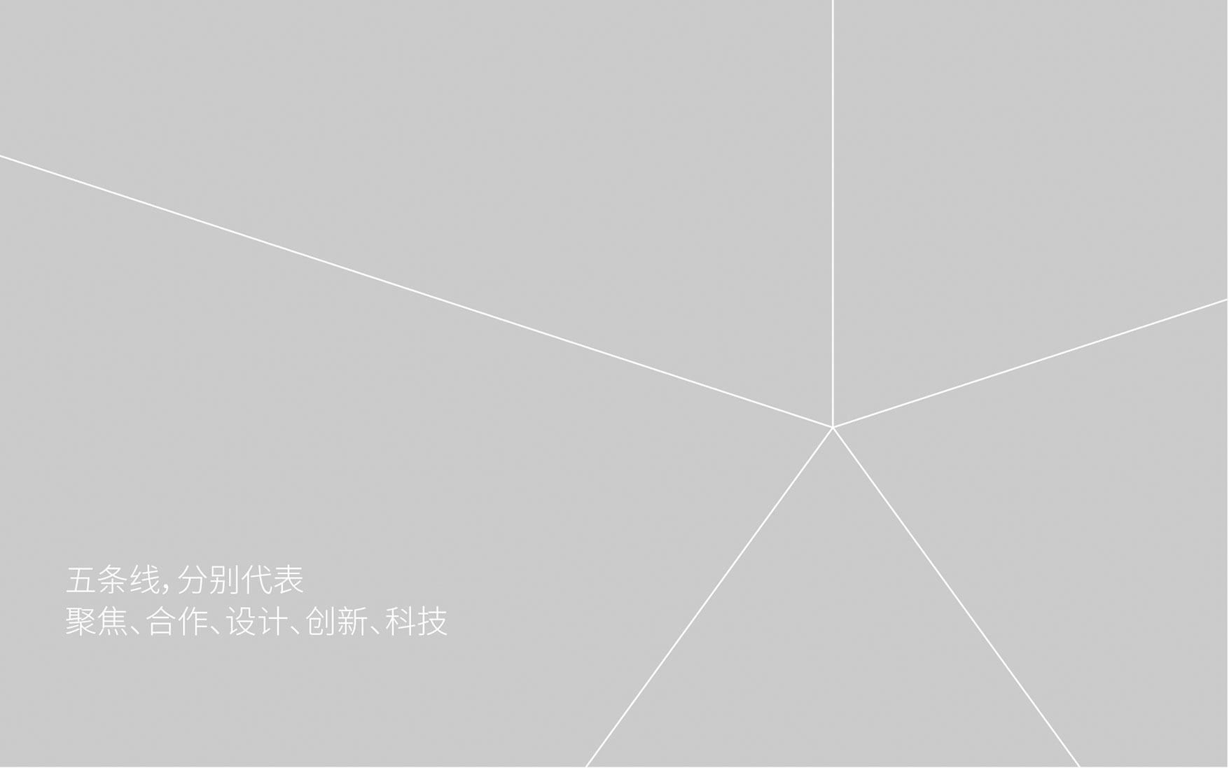 意在释义改-08.jpg