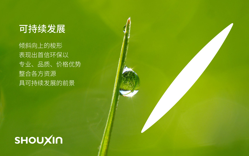 东莞标志设计