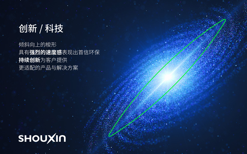 环保科技logo设计
