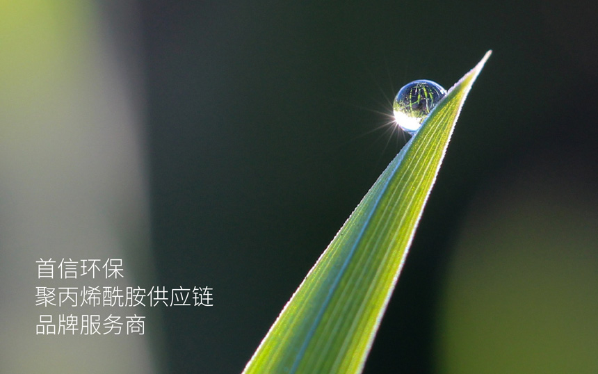化工logo设计