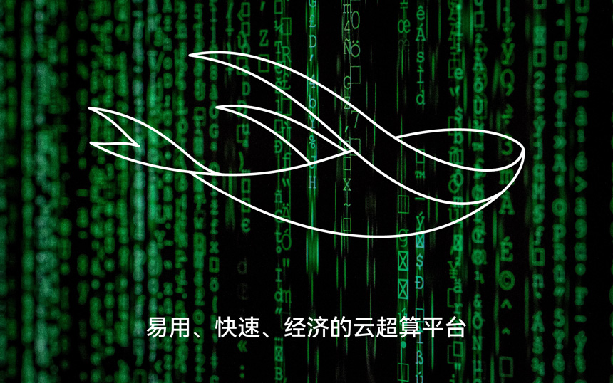 云计算公司vi设计