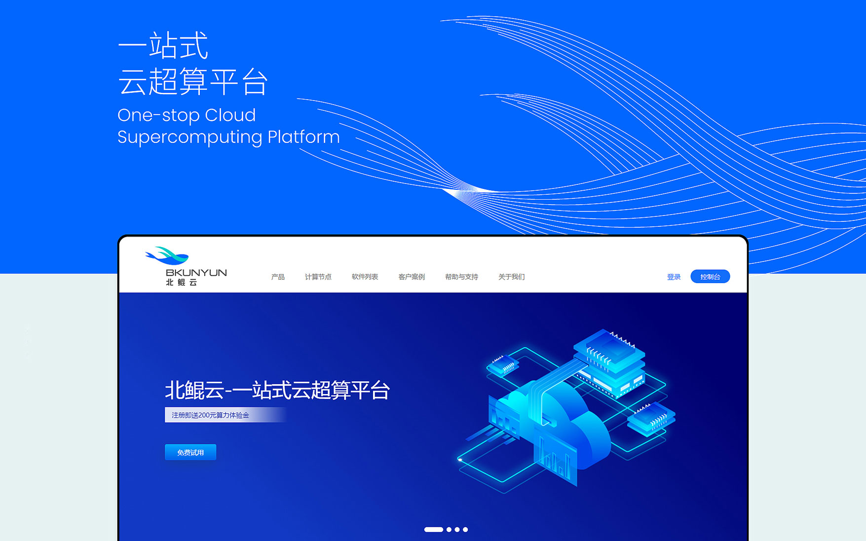 网页设计.jpg