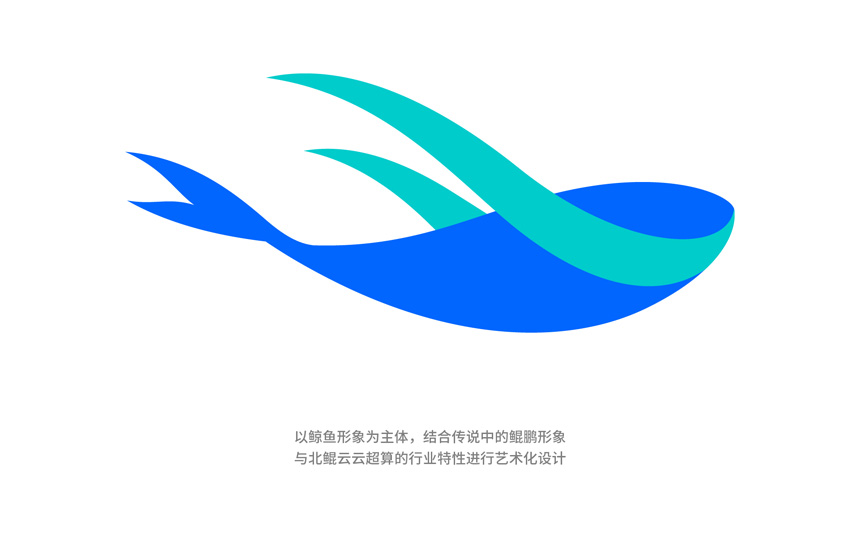 北鲲云标志设计.jpg