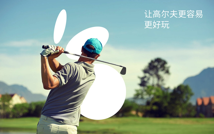 悦球品牌释义-06.jpg