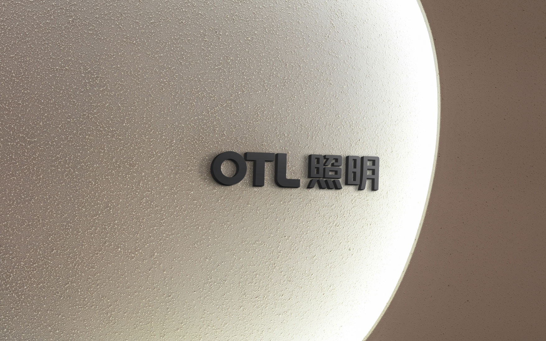 墙面标识设计.jpg