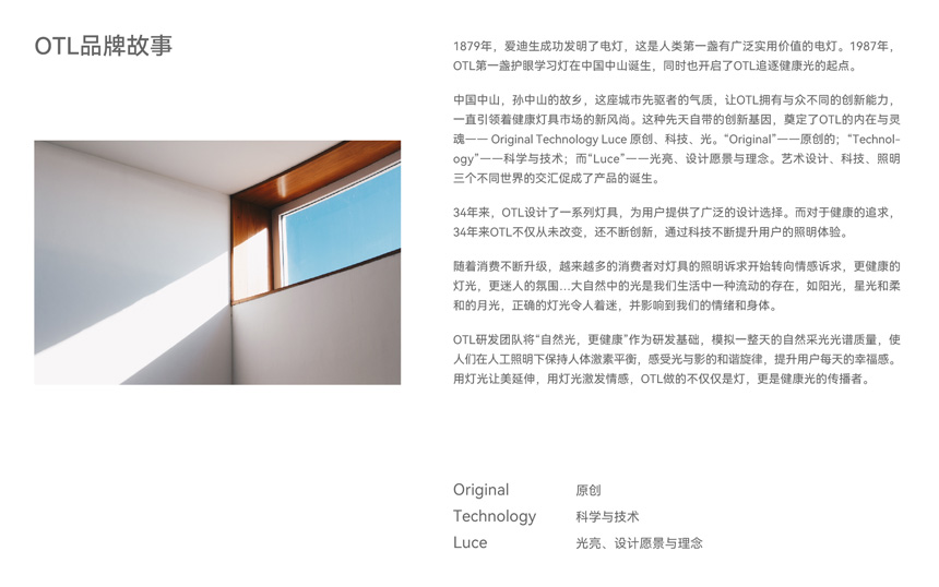 中山loog设计
